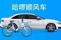 （教程经验）威海公司电话_哔哩哔哩-3